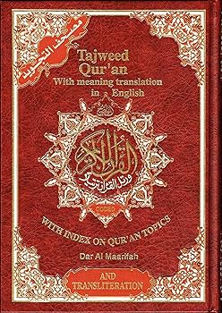 Tajweed Koran Hafs Groot